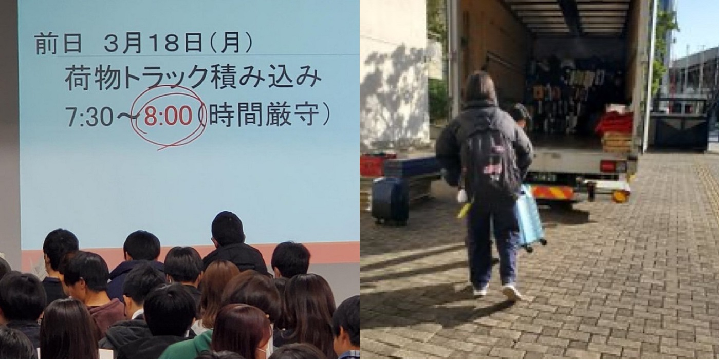 ☆１日目20240313 2年学年集会 修学旅行説明-2　加工